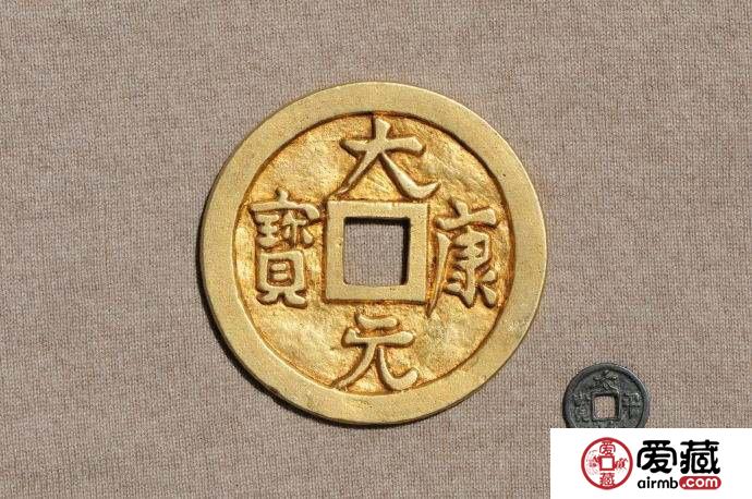 宋代钱币收藏投资分析 宋代钱币金银钱用途是什么？