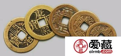 五帝钱的价值分析 五帝钱有什么功用？