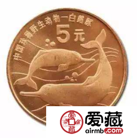 白鳍豚特种纪念币主题受到欢迎，有特殊的纪念价值