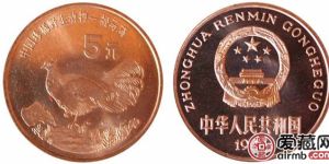 褐馬雞特種紀念幣發行意義分析，褐馬雞特種紀念幣收藏價值