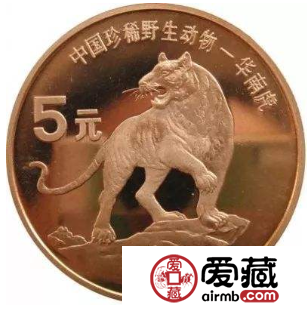 华南虎特种纪念币发行数量少，价值开始慢慢凸显