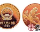 金丝猴特种纪念币真伪如何辨别？金丝猴特种纪念币收藏意义分析