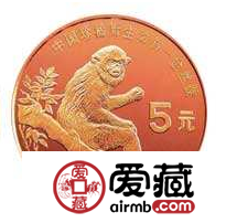 金丝猴特种纪念币真伪如何辨别？金丝猴特种纪念币收藏意义分析