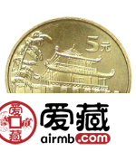 台湾朝天宫（一组）纪念币市场行情如何？值不值得收藏？