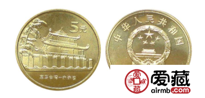 台湾赤嵌楼（一组）纪念币需长期投资，切勿急功近利