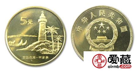 台湾鹅銮鼻（二组）纪念币可遇不可求，遇到要趁早下手