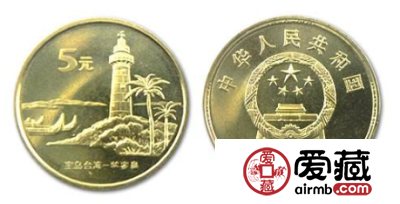 台湾鹅銮鼻（二组）纪念币可遇不可求，遇到要趁早下手