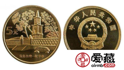 台湾敬字亭（三组）纪念币制造工艺高，让你看一眼就会记得