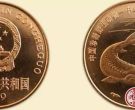中华鲟特种纪念币收藏最重要的是保护