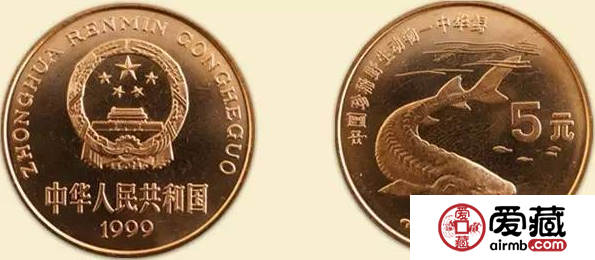 中华鲟特种纪念币收藏最重要的是保护