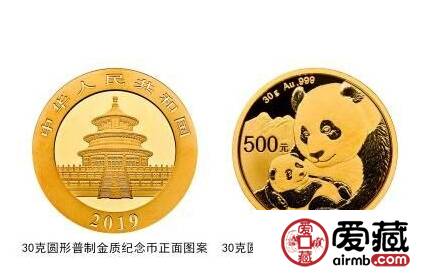 熊猫金币500元价格 2019版熊猫金币500元是多少克