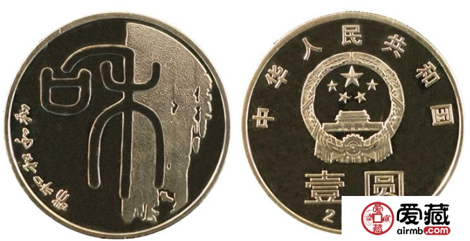 2009“和”字紀念幣漲勢驚人，2009“和”字紀念幣受到市場的喜愛