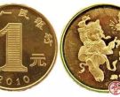 2010(虎)年贺岁纪念币制作精美，受到众人追捧