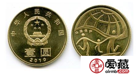 2010“环保”纪念币沉淀时间长，价格开始慢慢凸显
