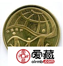 2010“环保”纪念币沉淀时间长，价格开始慢慢凸显