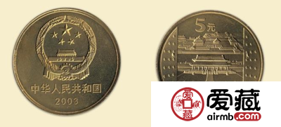 世界文化遗产-故宫纪念币（2组）发行量逐渐稀少，正是收藏好时机
