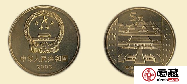 世界文化遺產(chǎn)-故宮紀(jì)念幣（2組）發(fā)行量逐漸稀少，正是收藏好時機(jī)