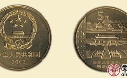 世界文化遺產-故宮紀念幣（2組）發行量逐漸稀少，正是收藏好時機
