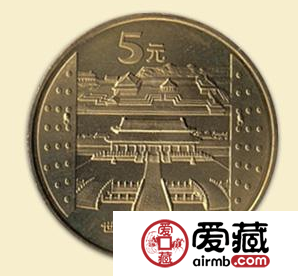 世界文化遗产-故宫纪念币（2组）发行量逐渐稀少，正是收藏好时机