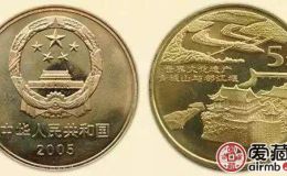 世界文化遗产-青城纪念币（4组）纪念意义更是大于投资意义