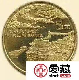 世界文化遗产-青城纪念币（4组）纪念意义更是大于投资意义