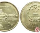 世界文化遗产-颐和园纪念币（5组）是收藏市场上不可多得的精品