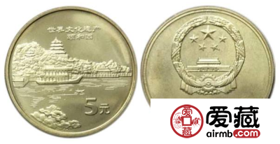 世界文化遗产-颐和园纪念币（5组）是收藏市场上不可多得的精品