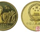 世界文化遗产-周口店纪念币（3组）收藏价值大，升值空间不用担心