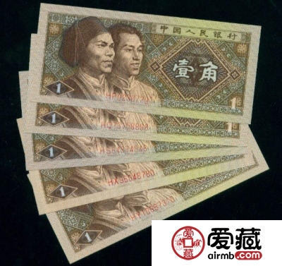 一角纸币值35万 是哪一年的一角纸币