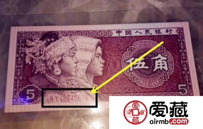 1980五毛纸币值10万