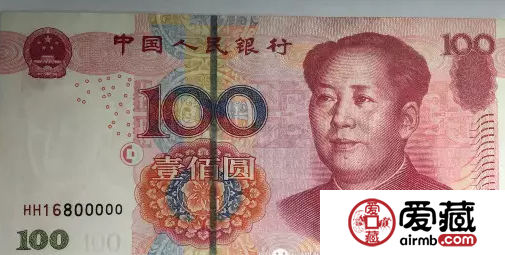 错版人民币怎么鉴定