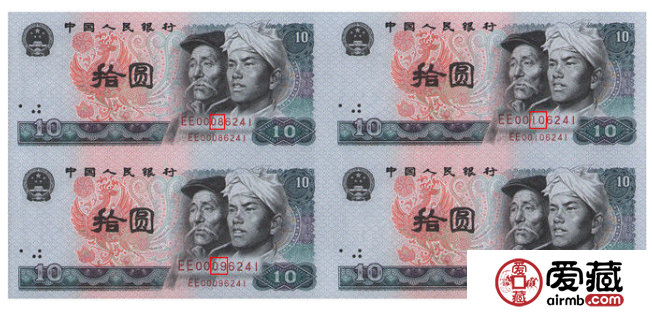 1980老十塊錢(qián)值20萬(wàn) 這是不是真的