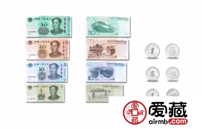 新版人民币发行