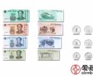 新版人民币发行