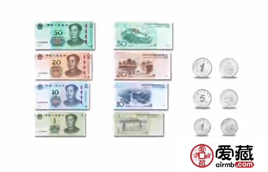 新版人民币发行