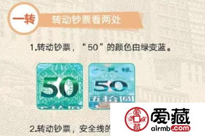 新版人民币发行