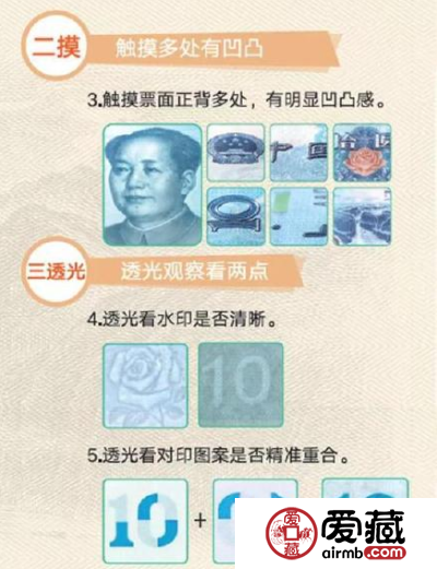 新版人民币发行