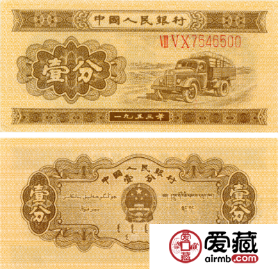 这张人民币很多人家里都有，已经升值了20000倍！