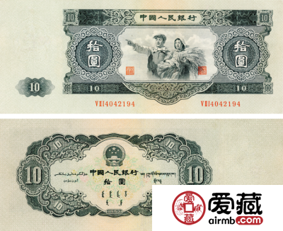 那些被称为“币王”的人民币有多值钱