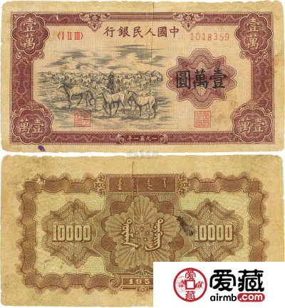 那些被称为“币王”的人民币有多值钱