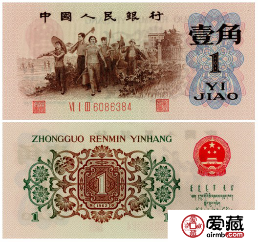 逢二必涨逢绿必涨，那些2元2角纸币究竟涨了多少倍？