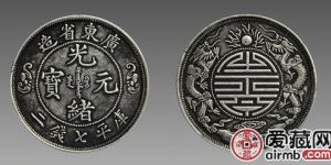 李莲英为慈禧太后贺寿而铸造的双龙币，如今价值2100万！