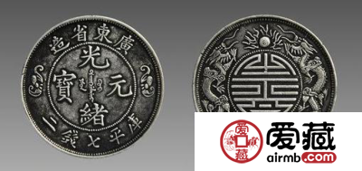 李莲英为慈禧太后贺寿而铸造的双龙币，如今价值2100万！