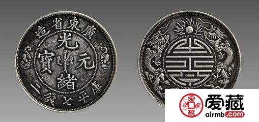 李莲英为慈禧太后贺寿而铸造的双龙币，如今价值2100万！