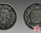 李莲英为慈禧太后贺寿而铸造的双龙币，如今价值2100万！