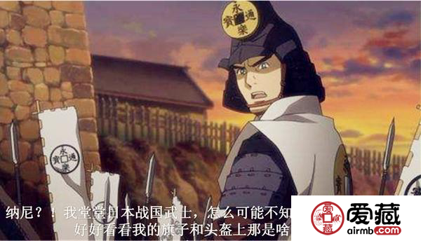 永乐通宝：日本曾为了它而不断发起内战，最后两败俱伤