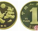 2013（蛇）年贺岁纪念币寓意美好，那市场价值如何呢？