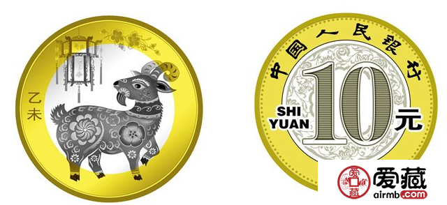 2015（羊）年賀歲紀(jì)念幣二輪成為收藏?zé)衢T(mén)，未來(lái)價(jià)值值得期待