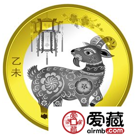 2015（羊）年贺岁纪念币二轮成为收藏热门，未来价值值得期待