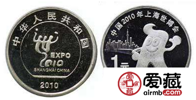 上海世博会纪念币承载的意义大，发行受到众多藏家抢购承载的意义